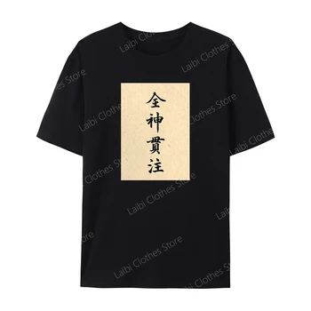 מעצב חולצה לגברים נשים חולצה חולצות Tees סיני Tshirts בגדים מזדמנים שרוול קצר למעלה מעל גודל 100% כותנה